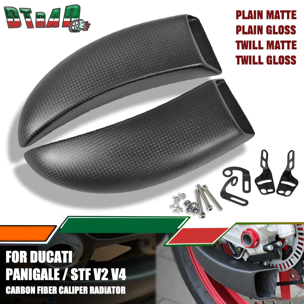 For DUCATI Panigale/Streetfighter V2 V4 Real Carbon Fiber Motorcycle Caliper Radiator Cover Brake Ducts Air Cooling With Bracket