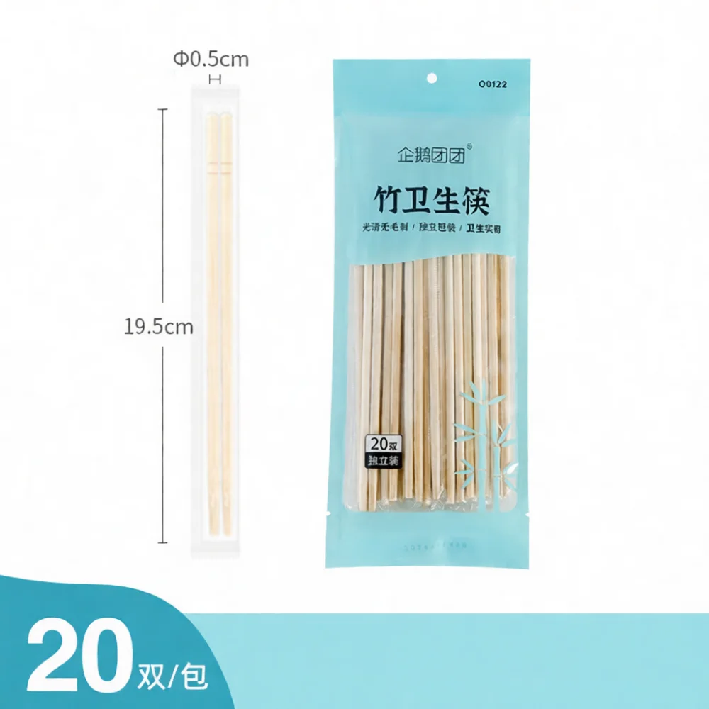 Premium Disposable Bamboo Chopsticks Independent Wrapped Round Design Safe Sanitary Cutlery For Party Picnic Outdoor Dining