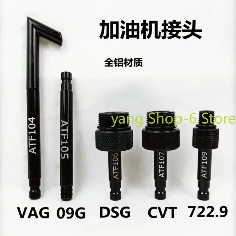 Oil Filler Gearbox Connector VAS6262-1 VAS6262-2 VAG1924/1 for Transmission Fluid Oil Filling Filler Adapter