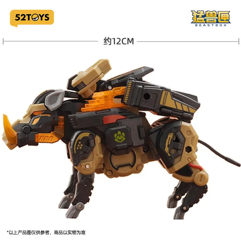 52toys ビーストボックスシリーズ イノシシ ショベル変形 コレクタブルトイ オーナメント - メカスタイル 誕生日プレゼント