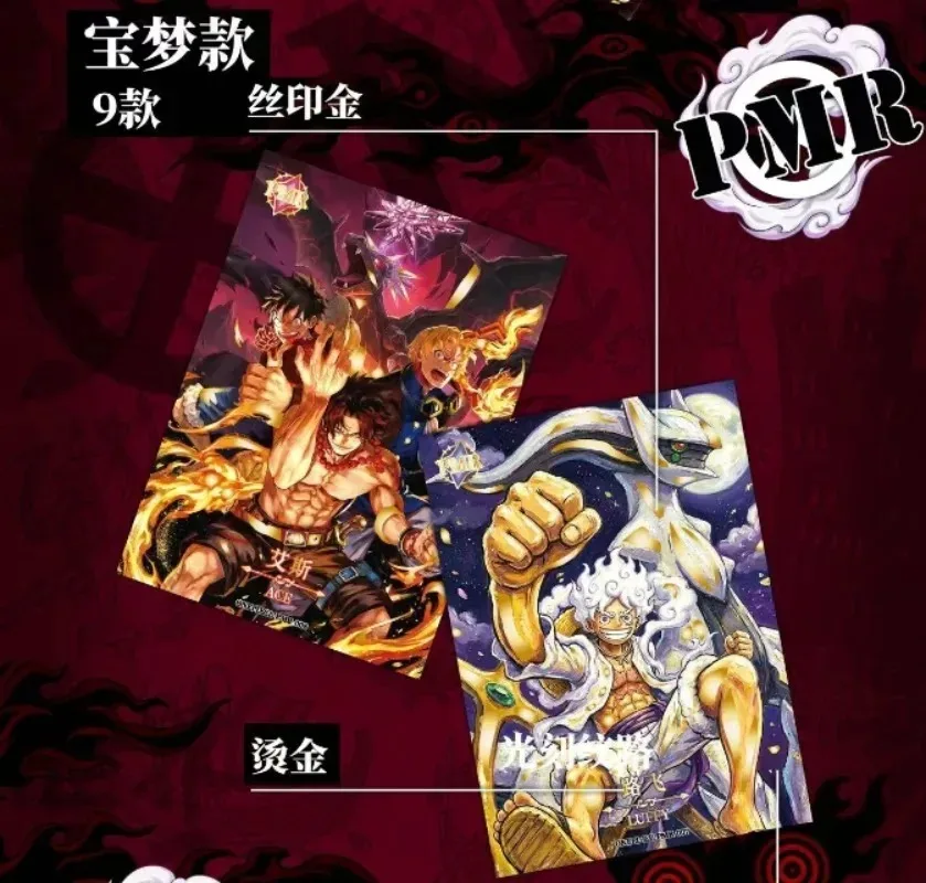 ONE PIECE Card PHANTOM CARDS Premium Collectible Trading Cards