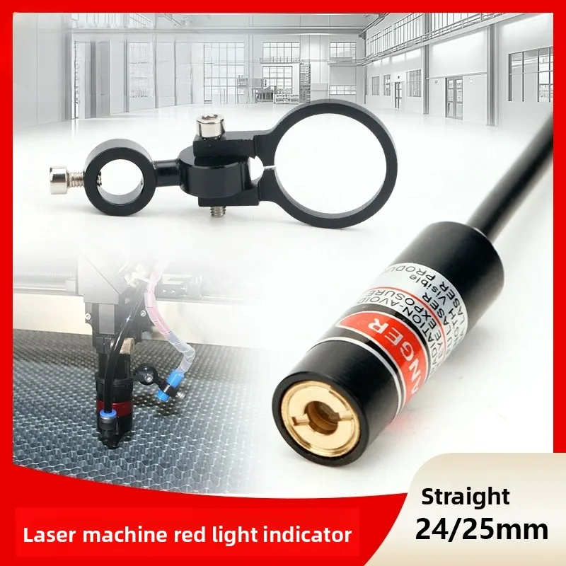 Red Dot Holder Set for DIY CO2 Laser Engraving Cutting Head - Diameter 24mm 25mm Device Positioning DC 5V Diode Module