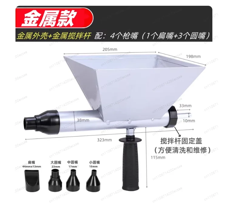 Electric Mortar Injector - Automatic Caulking Tool & Pointing Grouting Machine with Nozzle for Precision Mortar Application
