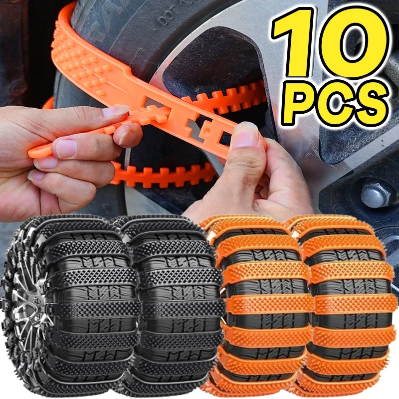 New Car Tire Chains Winter Snow Anti-Skid Tyre Cable Ties Auto Outdoor Snow Tire Tyre Anti Skid Chain Emergency Accessories