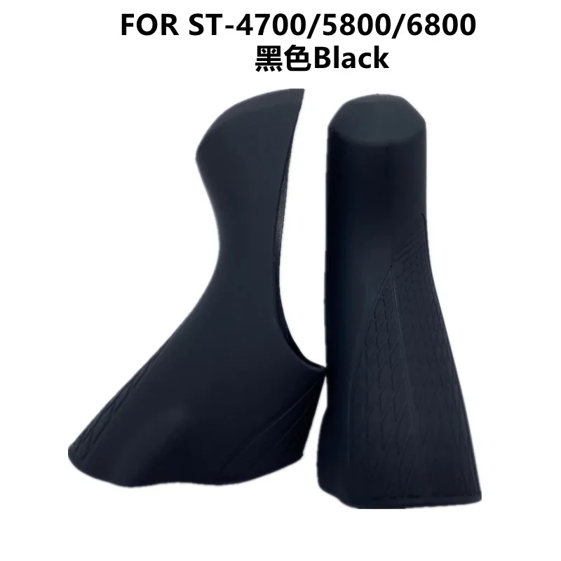 ! 105-St5800/4700 Road Bicycle Handle Grip Ut6800 Silicone Hand Change Protective Cover for