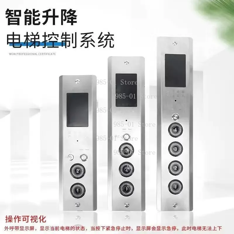Full Set Hydraulic Elevator Control System Floor Control Assembly