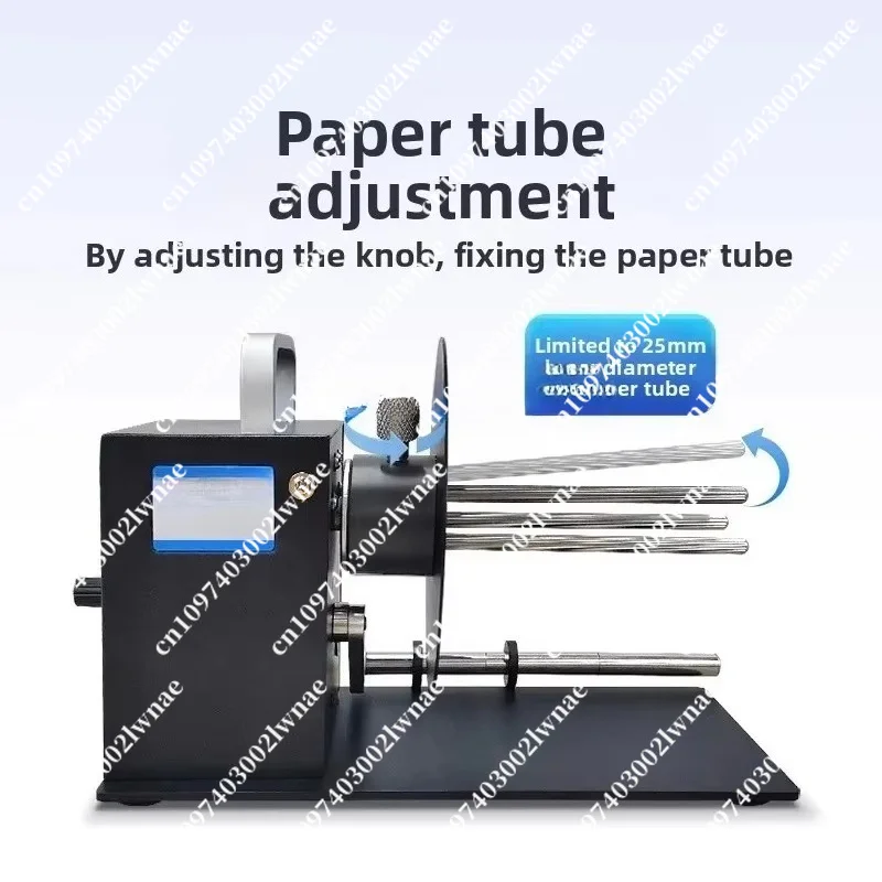 Label Rewinder, Barcode Self-adhesive Thermal Paper Rewinder, Automatic Rewinder, Width 110mm Without Core
