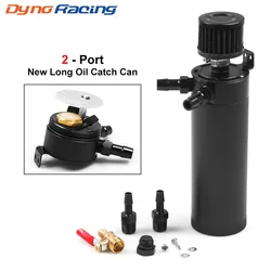 Universal Billet Aluminum Baffled 2-port New Long Oil Catch Can Tank with Breather Filter Engine Mini Oil Separator BX102246-BK