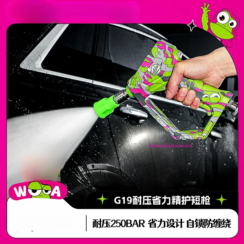 Short handle high pressure car washing machine quick plug water gun