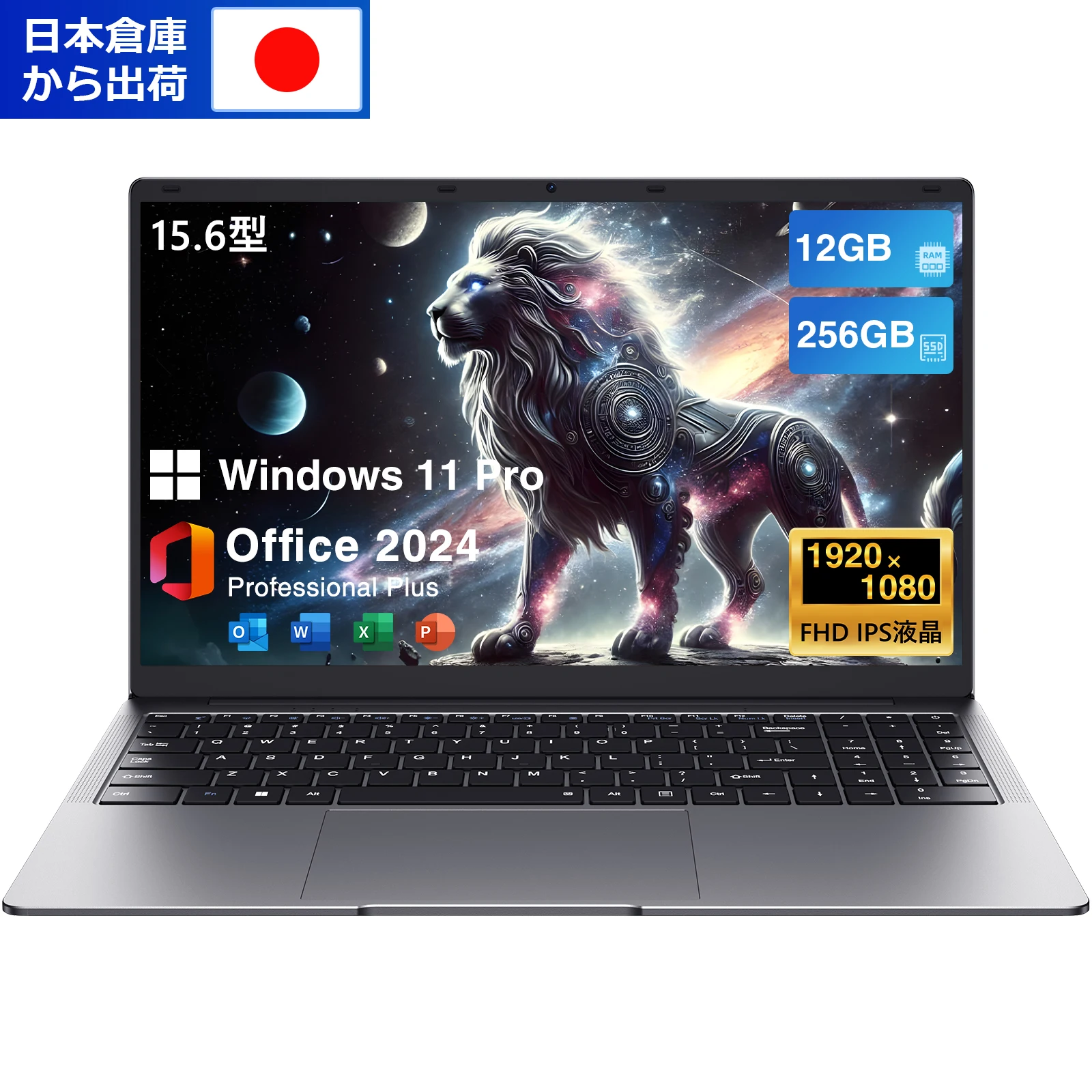 15.6インチ 薄型＆ポータブルノートパソコン Intel Celeron N4000 12GB RAM 256GB SSD FHD 1920x1080 16:9ディスプレイ 仕事や学習に