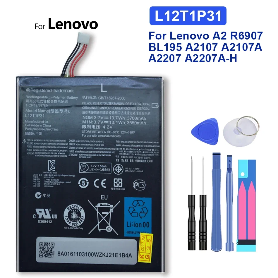 

Аккумулятор с номером отслеживания, 3550 мАч, L12T1P31 для Lenovo A2, R6907, BL195, A2107, A2107A, A2207, стандартная, новинка, бесплатный инструмент