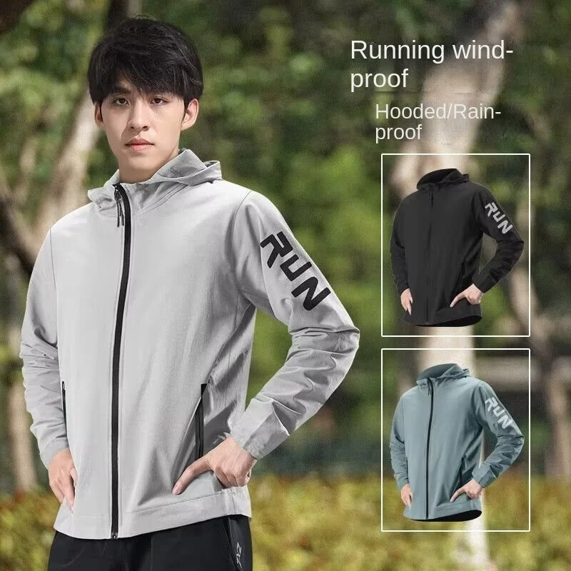 New sports windbreaker men's quick drying fitness running suit for spring and autumn outdoor windproof and rainproof hooded cycl