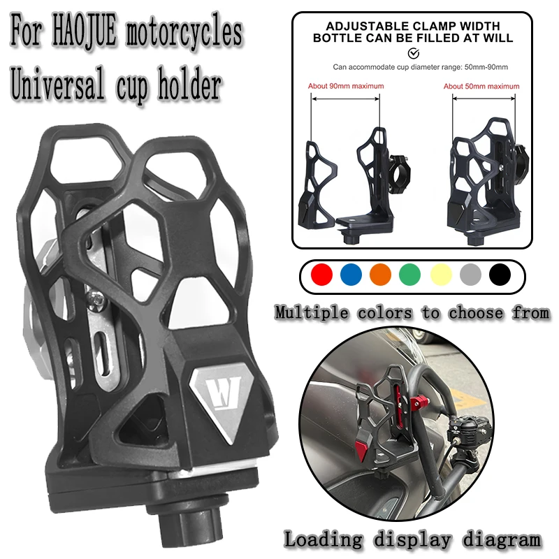 

Motorcycle Bottle Holder Accessories For HAOJUE UHR 150 125 DR160 DR 160 NK150 NK 150 Lindy 125 TR150S DK DR300 HJ150 Cup Holder