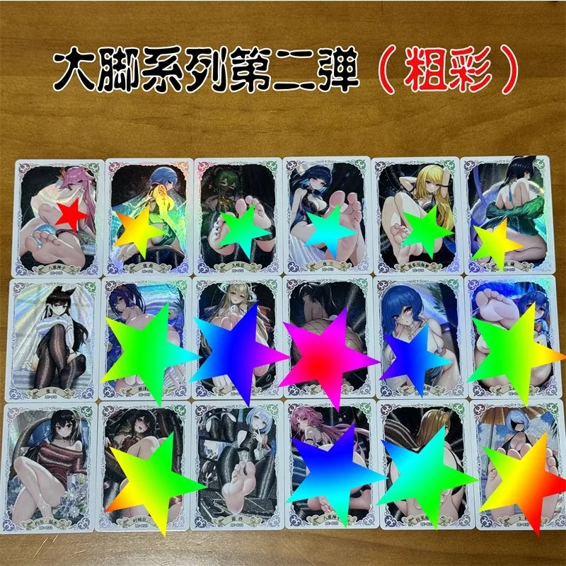 DIY Foot Series Foot Control Flash Card Anime Peripheral Game Collection Card Holiday Gift