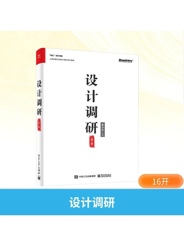 

Книга-Winshare Design Research 3rd Edition