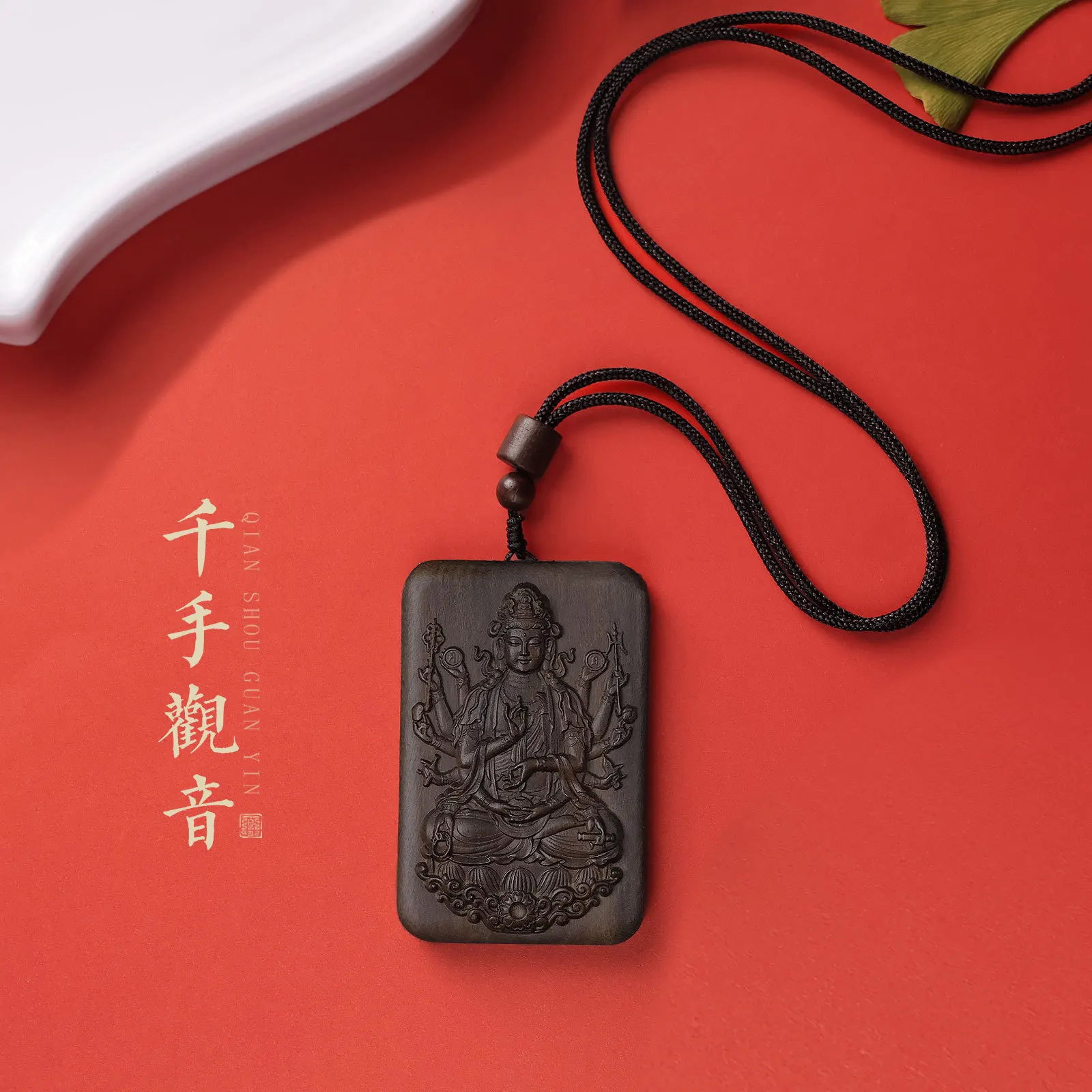 

Agarwood pendant, zodiac year, Thousand Handed Guanyin Wushi card, cultural toy, handle piece, carved handicraft