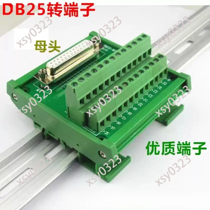 DB25 Female to Terminal Block Connector DIN Rail Mounting Adapter Board