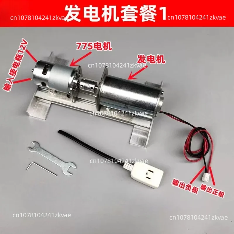 Motor Brushless Set 220V DC Permanent Magnet Brushless   High Voltage Motor 775 Double Bearing  Inner Motor