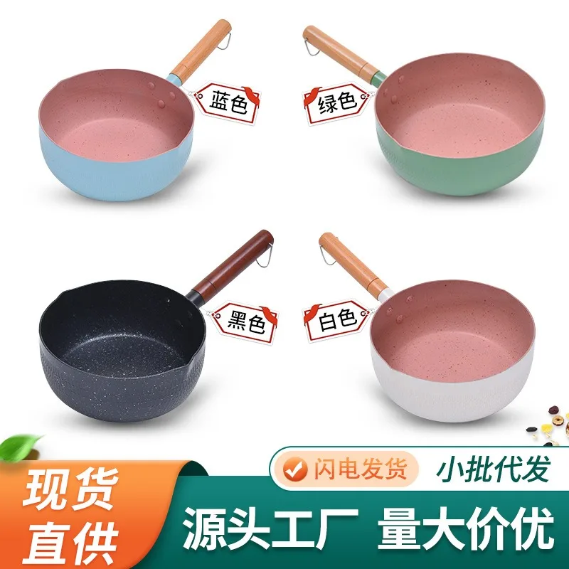 1pc Blue/Green/White Non Stick Pan Milk Pot Baby Food Snow Frying And Boiling Integrated Induction Cooker Gas Universal