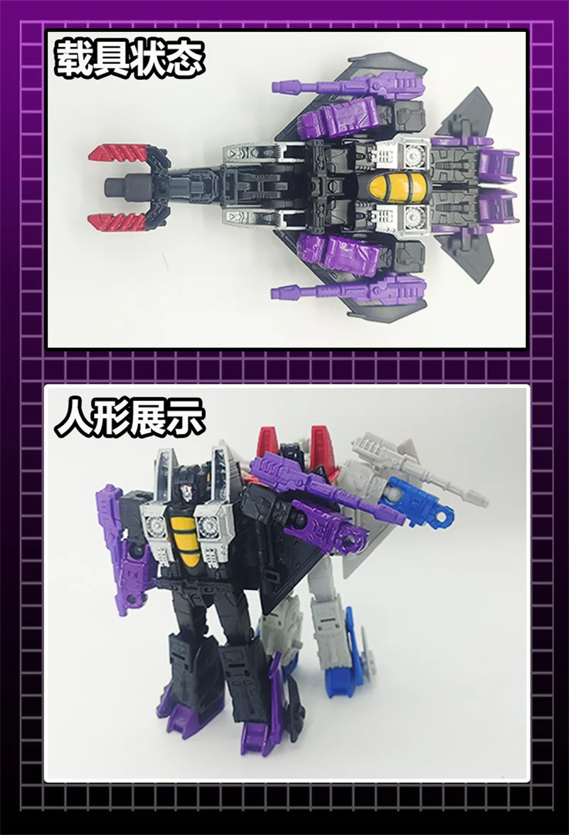 Imagem -02 - Kit de Atualização de Armas da Série Supérflua para Transformação Acessórios Legacy Skywarp no 11 115 Studio