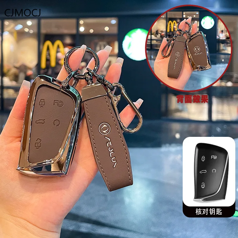 

Premium Zinc Alloy Key Cover Case for Aeolus L7/SKY EV01/Haohan/Haoji/Shijie 06 (2026) - Protective Key Fob Shell Keychain