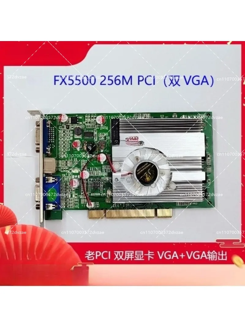 Old PCI graphics card, brand new original FX5200 independent 256M 128-bit, dual VGA dual-screen multi-screen graphics card