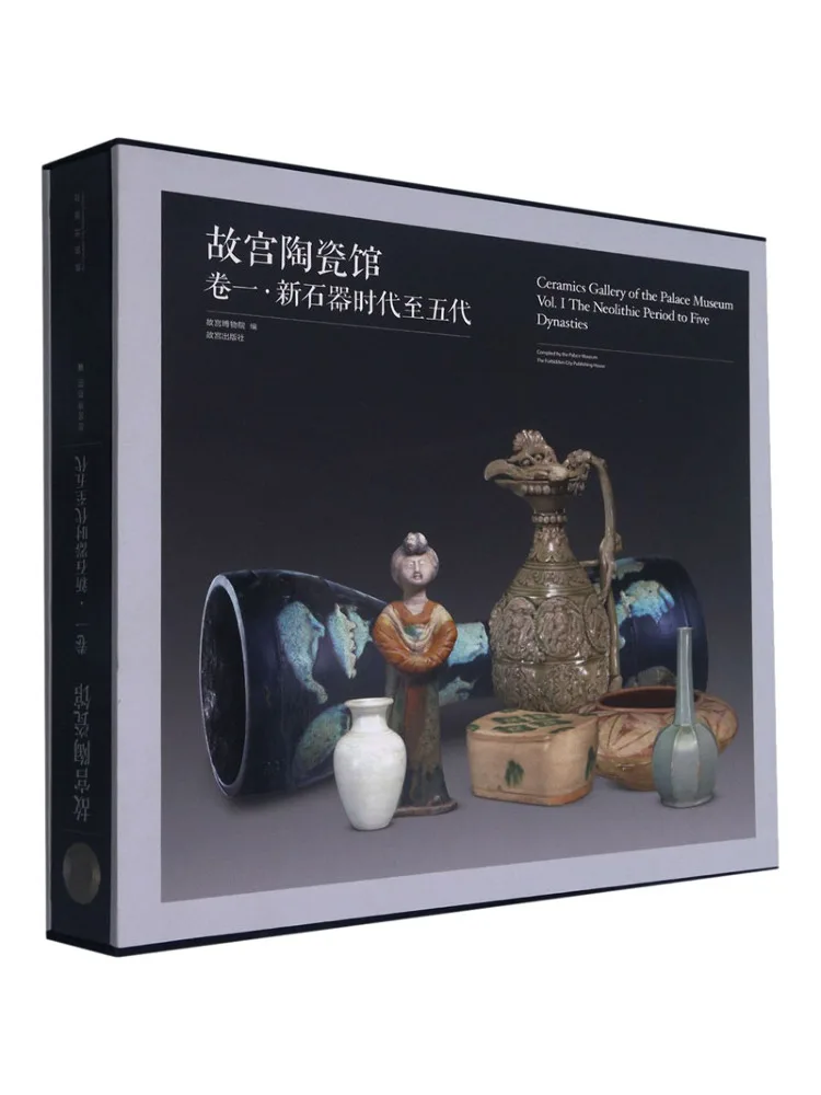 

Книга-Winshare Forbidden City Керамический музей Том 1 – неолитический возраст на пять династий