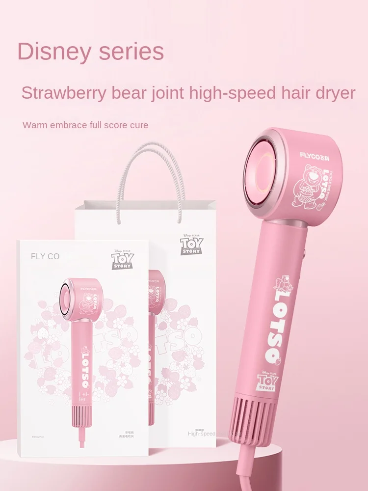 【 Strawberry Bear Joint Name 】 Flyco High Speed Hair Dryer Household Negative Ion Hair Care Hair Dryer