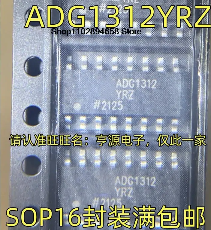 5PCS   ADG1312YRZ SOP16 IC