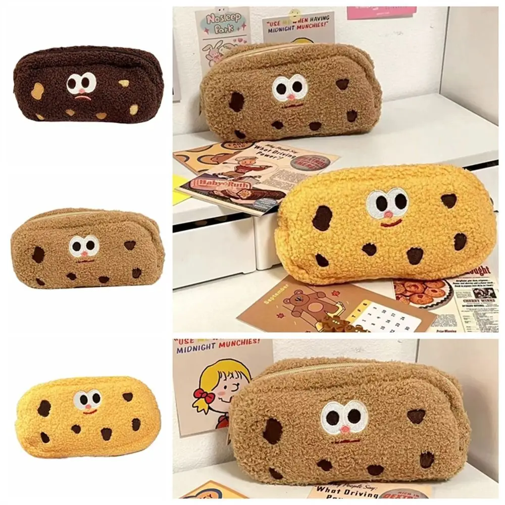 Brown Cookies Pen Bags Stationary High Capacity Storage Bag Plush Pen Bags Cookies Pencil Caes Office School Supplies