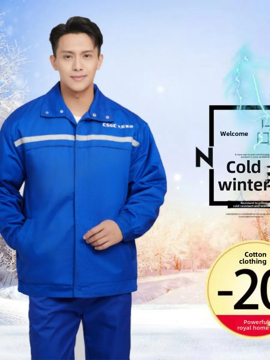 

Синяя хлопковая рабочая одежда для защиты от холода зимой, верхняя одежда для моряков CSSC, спецодежда для защиты труда, куртка