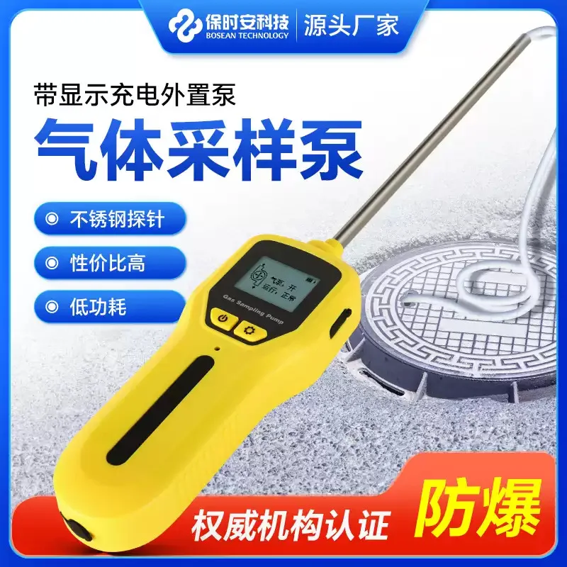 

Портативный насос для отбора проб газа, пробоотборник насоса для производства газа, детектор газа с зарядкой внешнего насоса с цифровым дисплеем