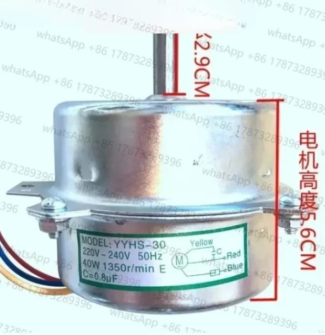 YYHS-40 Конденсатор подачи двигателя вентилятора отопления, полностью медный провод