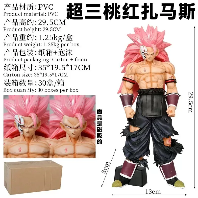 

In Stock 30cm Dragon Ball Anime Figure Zamasu Figurine Red Masked Super Saiyan 3 Zamasu Statue Collection Dbz Son Goku Toy Gift