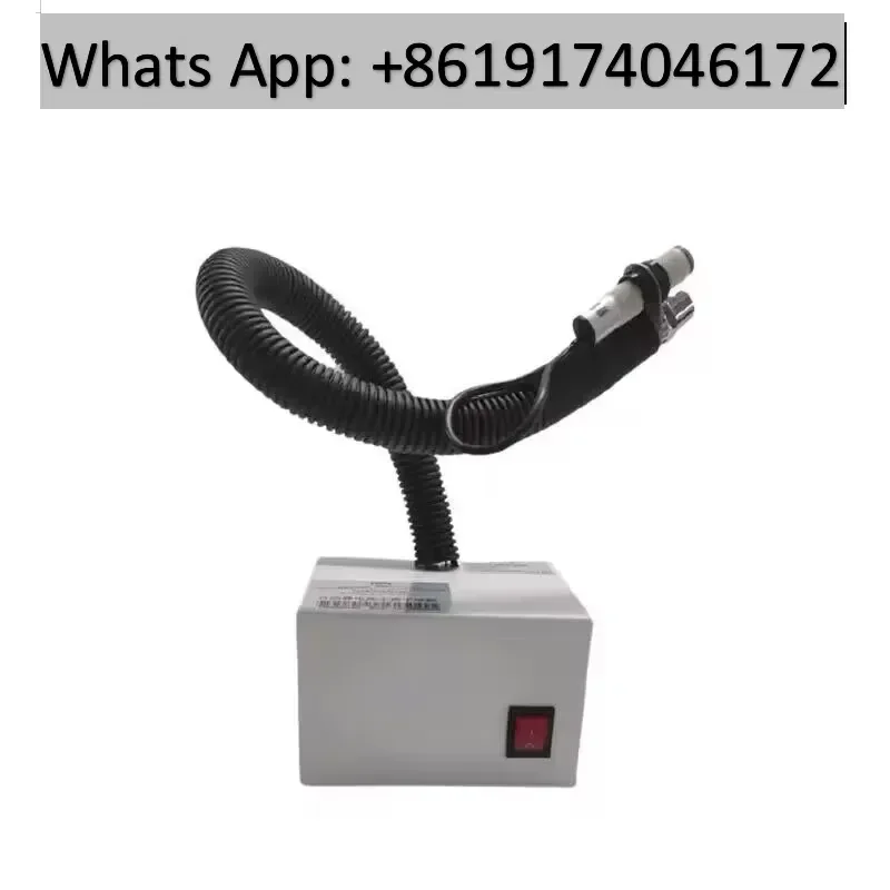 SL-080Bf Ion Wind Snake Photoelectric Induction Anti-Static Ion Wind Snake Dust Blowing Gun Optoelectronic Integration