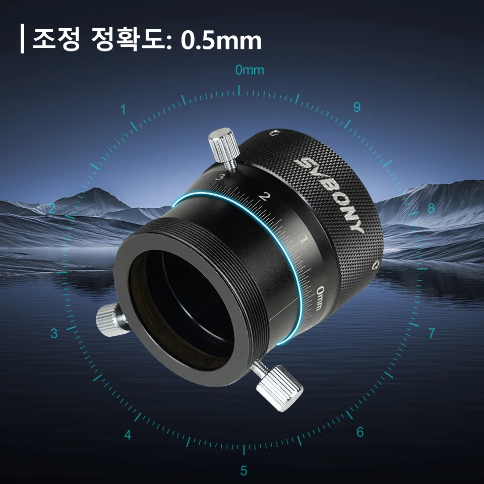 SVBONY SV161 1.25\