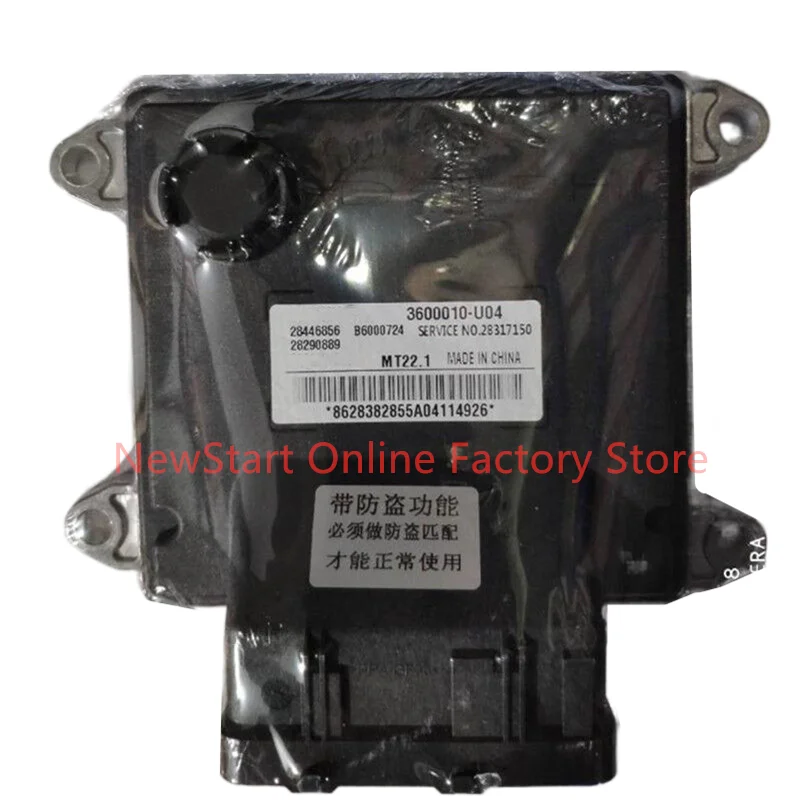 28402125 28446856 New ECU Original Car Engine Computer Board Electronic Control Unit Fit for ChangAn 3600010-U04 MT22.1