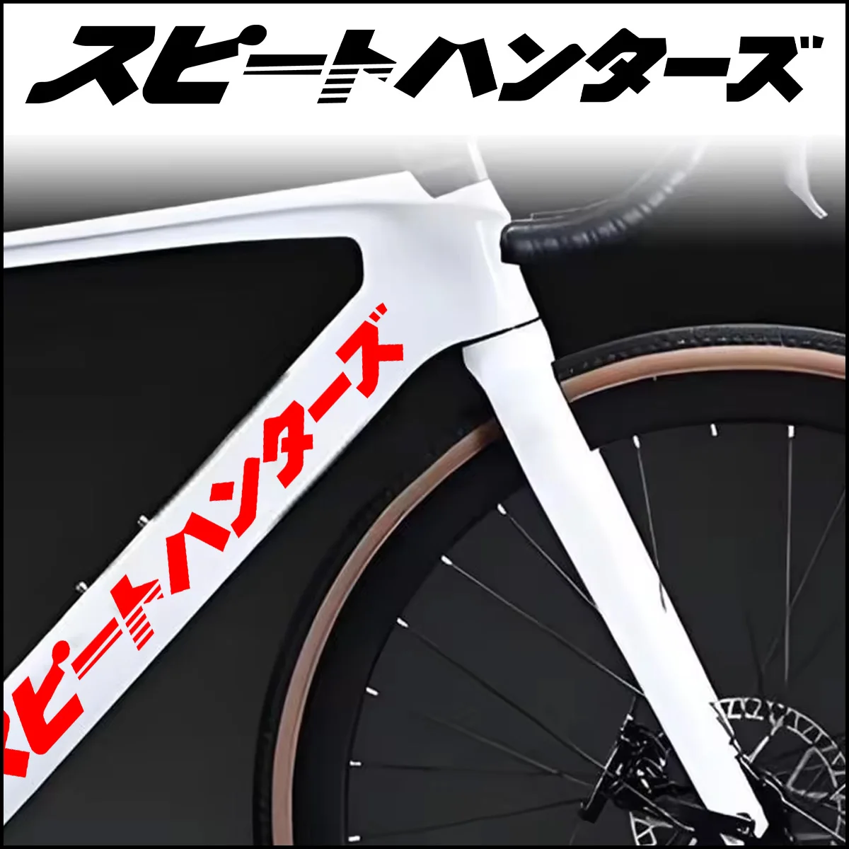 2 Stück Speed Hunters Japanische Reflektierende Vinyl-Aufkleber für Fahrrad Mountainbike Helm Rahmen Wasserdichte Dekorative Aufkleber Zubehör – Detail 3