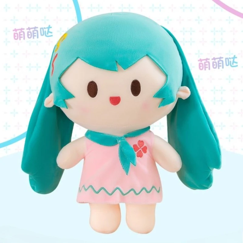 لطيف هاتسون ميكو أفخم دمية الفتاة غرفة النوم رفيق هاتسون ميكو الحيوانات المحشوة أفخم دمية لعبة هدية عيد ميلاد للأطفال