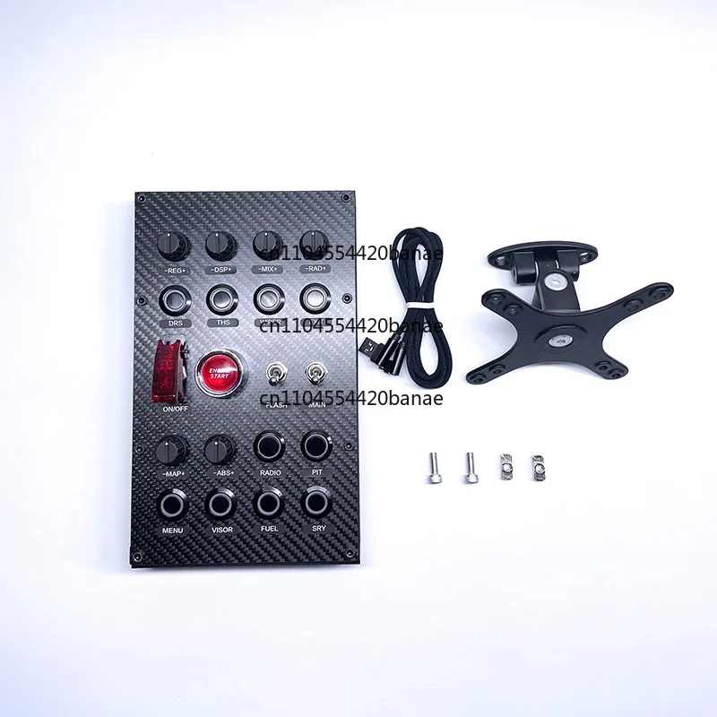 Racing emulator central control box okameka button box carbon fiber
