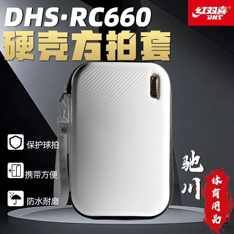 dhs-卓球ラケットカバー-スポーツ専用ラケットバッグ-ハードシェル収納-角型保護カバー-ピンポンアクセサリー