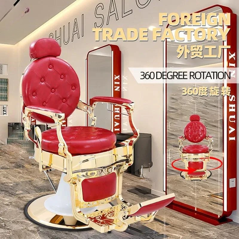 Hongzi customized classic barber chair, which can be lifted, rotated and reclined.