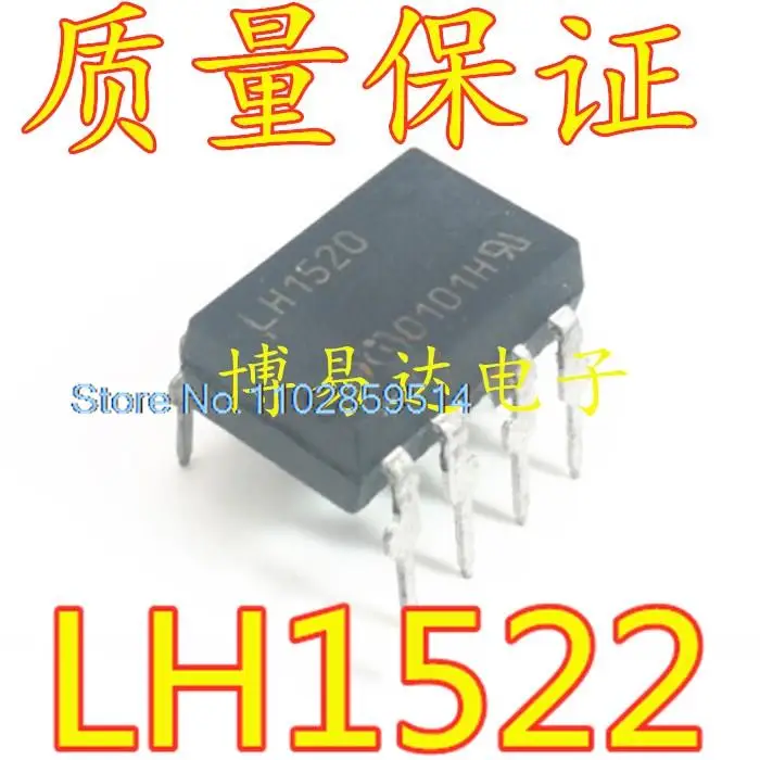 

10PCS/LOT LH1522AB DIP-6 LH1522