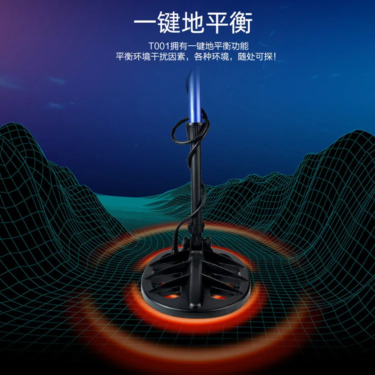 T001 Metal Detector Underground Treasure  Archaeological Treasure Hunter Treasure High Precision Miner
