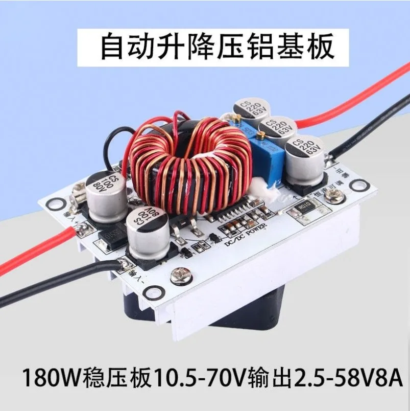 12V-70V DC Automatic Boost and Buck Module 180W Aluminum Substrate 24V36V48V Constant Voltage Constant Current Regulator Module