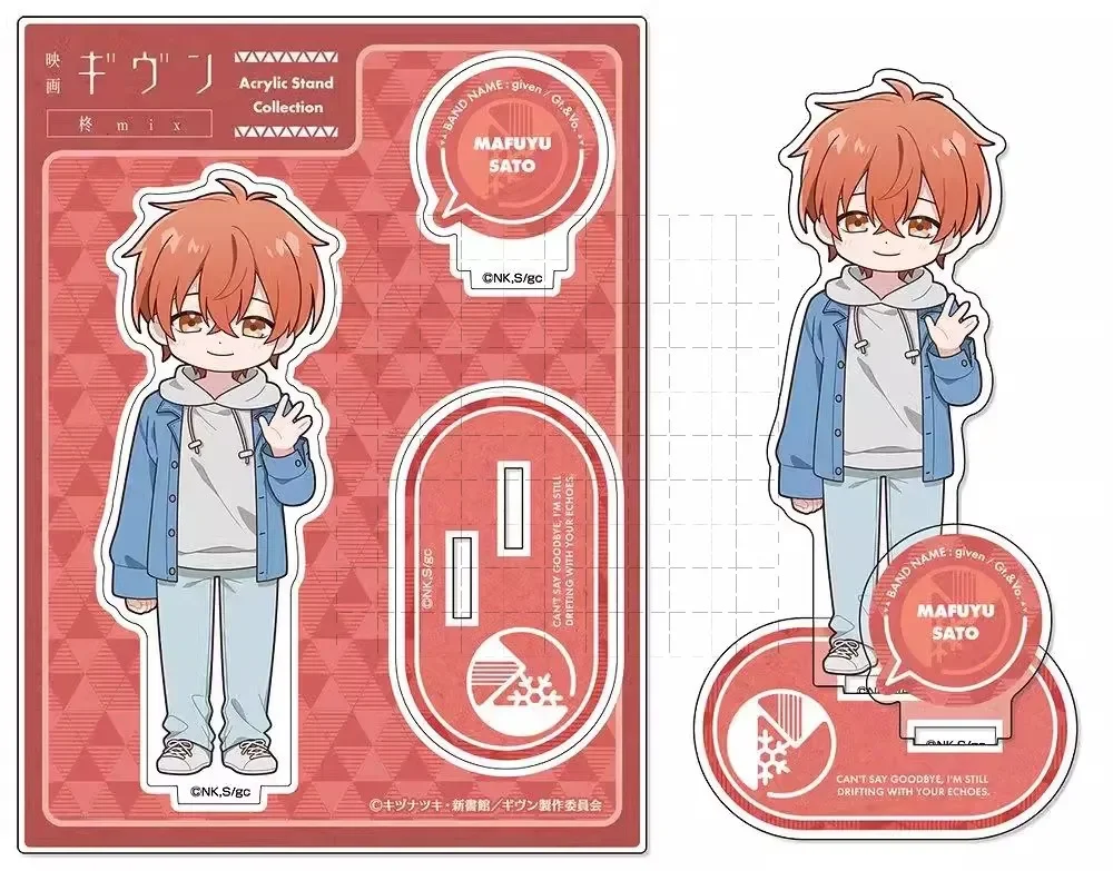 Game Nakayama Haruki Mafuyu Uenoyama Ritsuka Akihiko Acrylic Stand Doll Anime Figure Model Plate Cosplay Toy for Gift