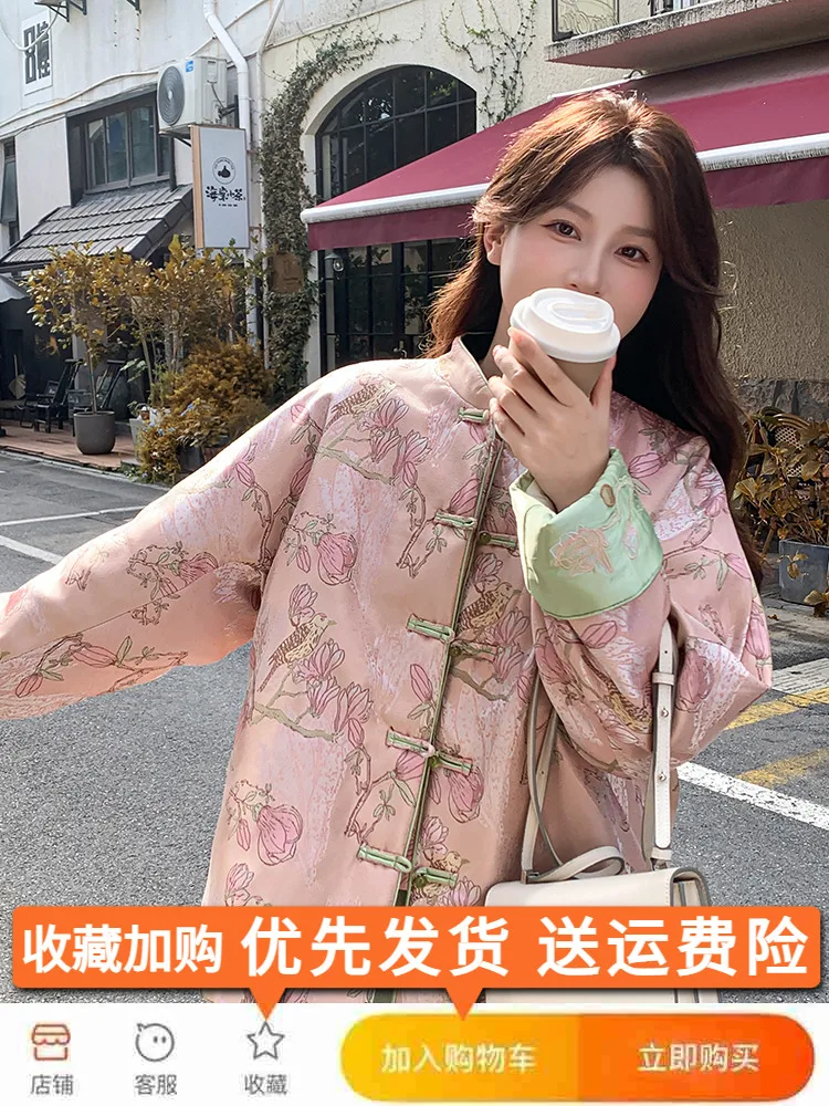 2025 New Chinese Style Retro Pan Button Pink Coat Women Clothing Early Spring New Fashion Loose Casual Cardigan Outerwear Wh70