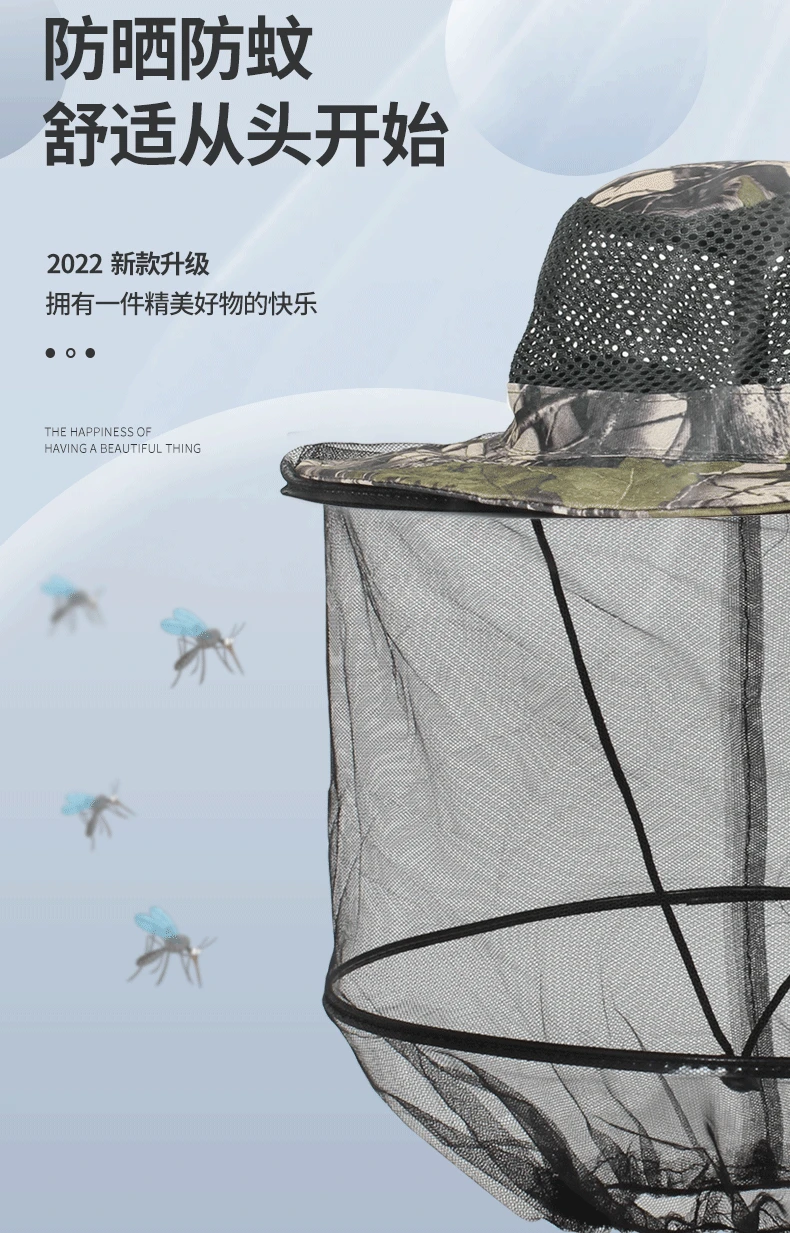 

Outdoor Anti Mosquito Hat | Breathable Fishing Cap with Mesh Face Shield for Men Beekeeping Beekeeper Helmet