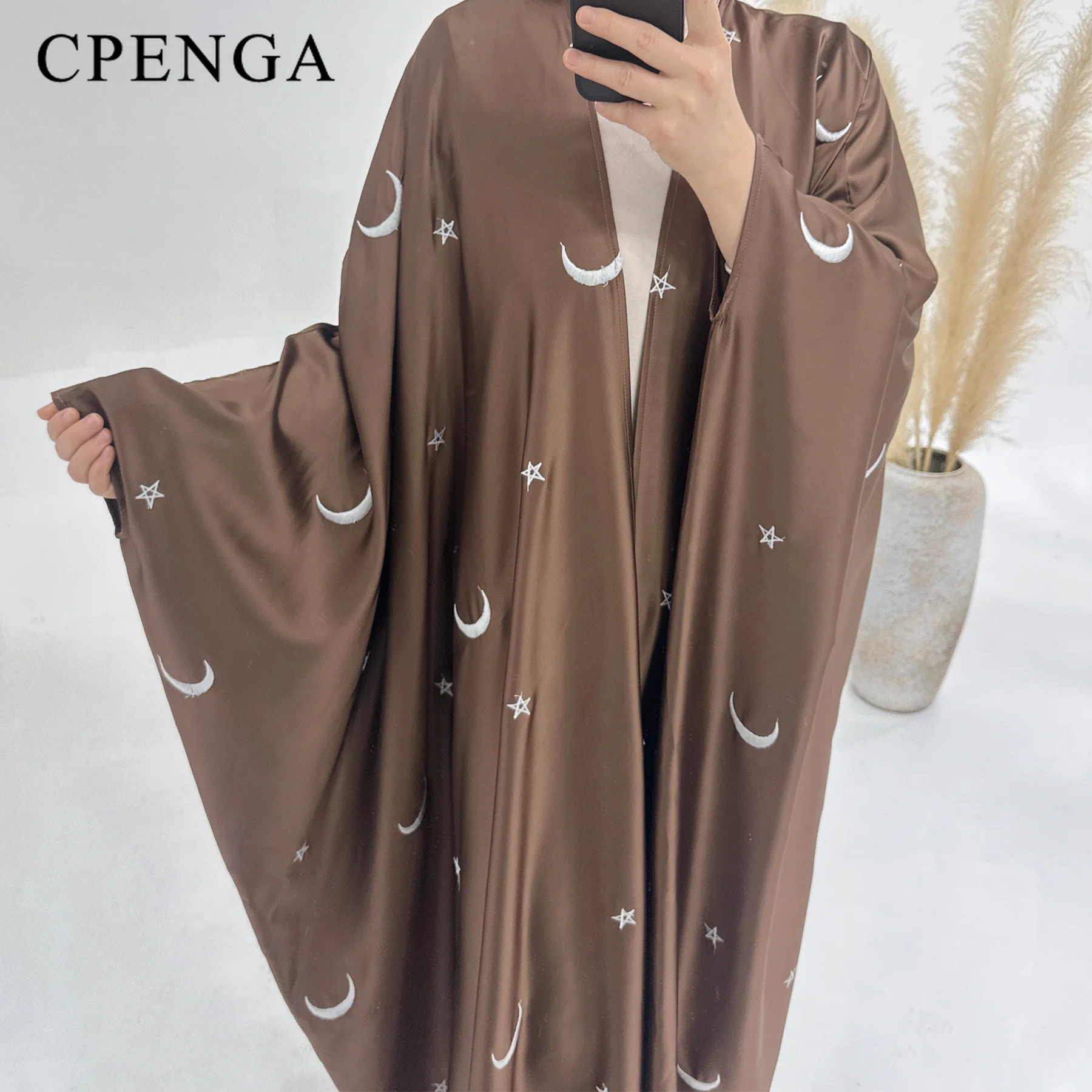 

Ramadan Moon Muslim Open Abaya for Women Elegant Embroidery Modest Coat Spring Arabic Jalabiya Cardigan Islamic Turkey Dresses