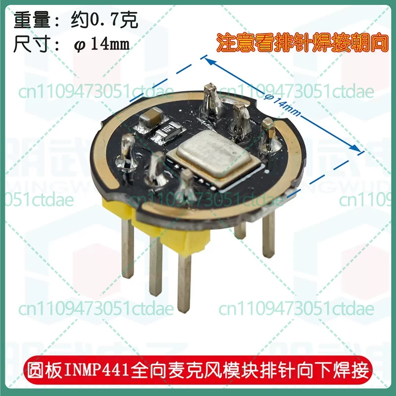 2-8pcs For INMP441 Omnidirectional MEMS Microphone Module I2S Low Power for ESP32